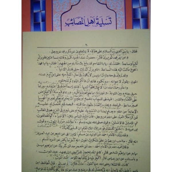 

PRODUK BERGARANSI KITAB TASLIYATU AHLIL MASHO'IB, AHLI MASHOIB MAKNA PETUK SIAP COD BOOOS