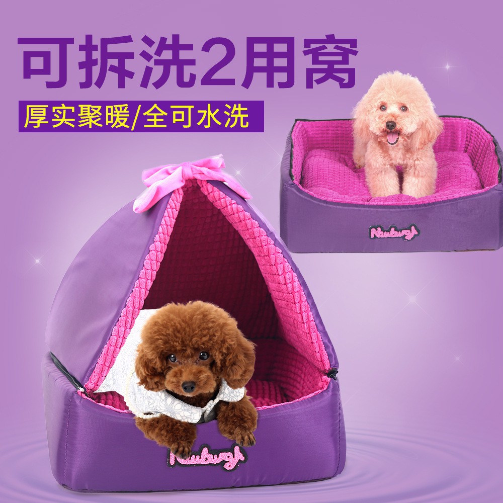 Tempat Tidur Hangat Warna Pink Dapat Dicuci Untuk Anjing Shopee