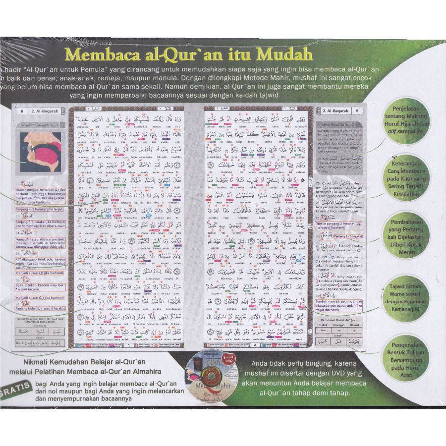 Al Quran Untuk Pemula Panduan Membaca Al Quran U Semua Usia Mudah Praktis Sesuai Kaidah Shopee Indonesia
