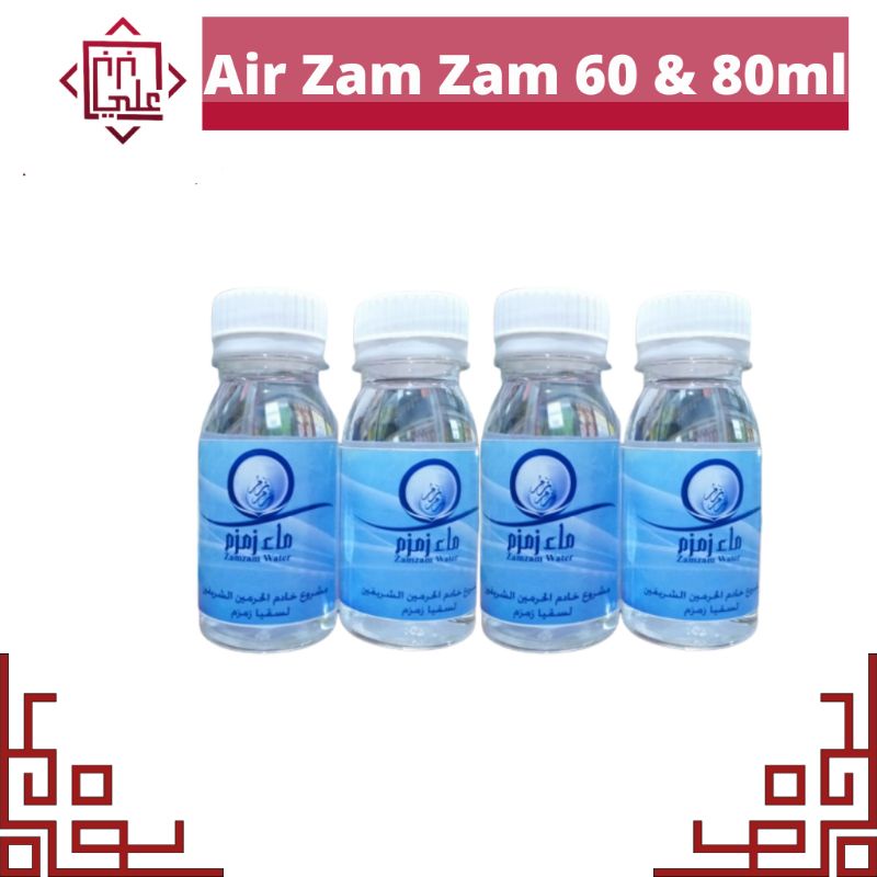 

Air zam zam kemasan 60ml dan 80ml