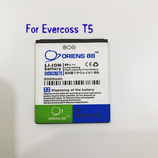 (P) Baterai batre battery Evercoss T5 double power/IC ORIENS88