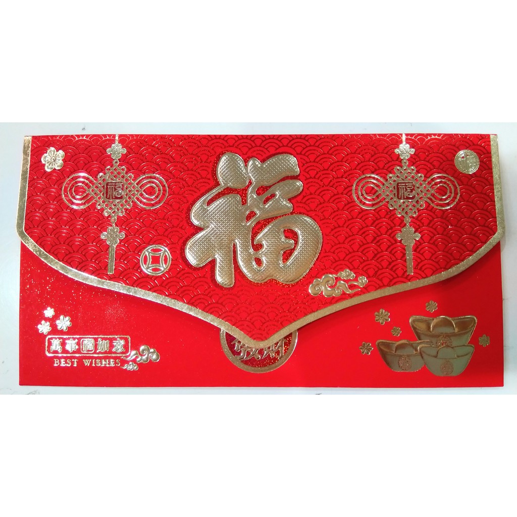 

Angpao merah Imlek Tulisan FU besar Hongbao Chinese New Year