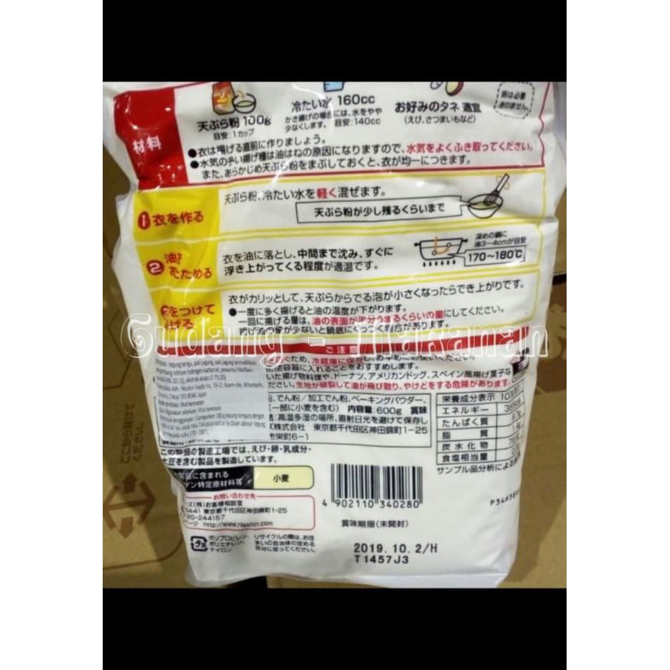 

P4DK TEPUNG TEMPURA / NISSIN TEMPURAKO 600GR KW41