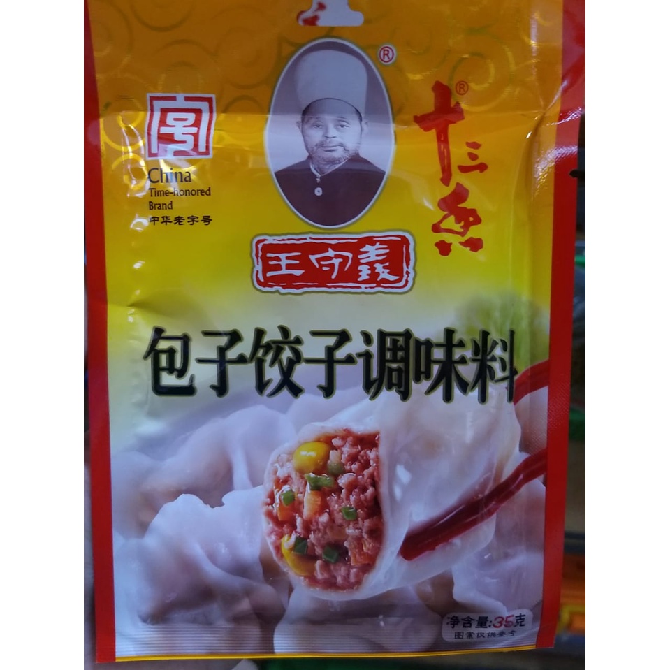 

Bumbu penyedap rasa pangsit