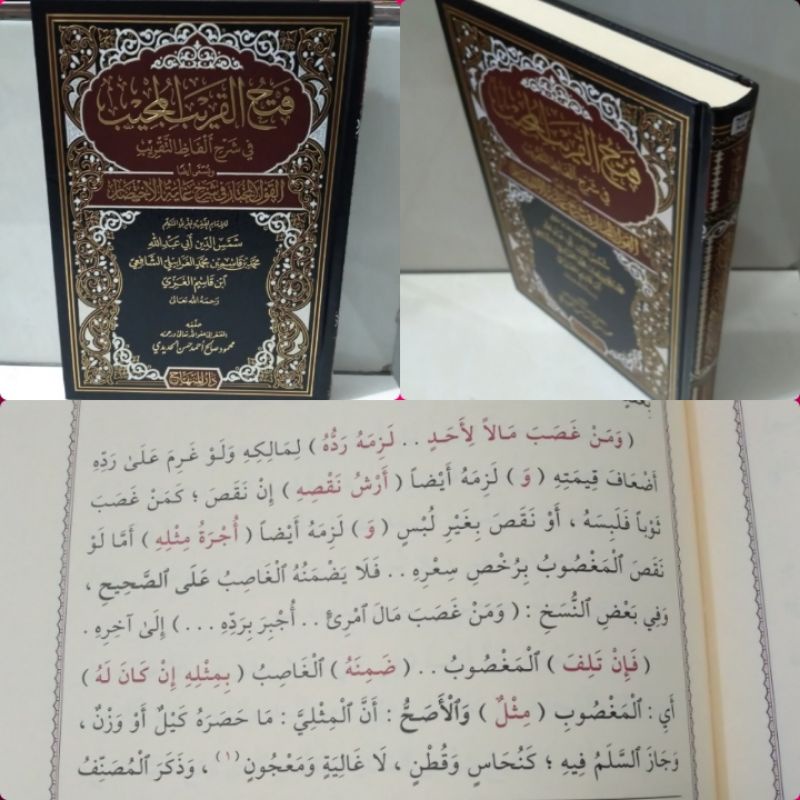 FATHUL QORIB MUJID darul minhaj