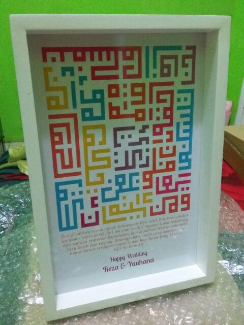 Kaligrafi Kufi Surat Ar-rum Ayat 21 Cocok Untuk Kado Pernikahan Uk 30x40