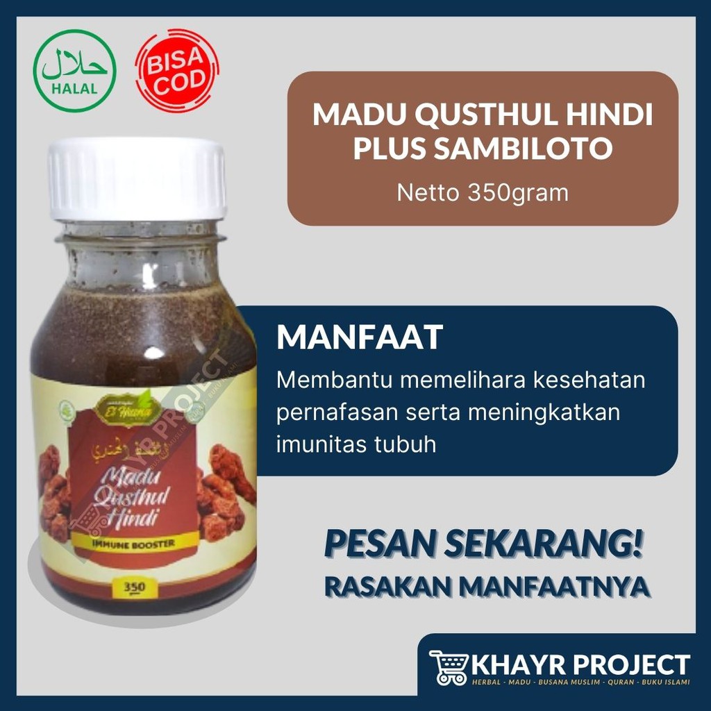 

Madu Qusthul Hindi plus Sambiloto el Husna Madu Herbal Sambiloto Qust al Hindi