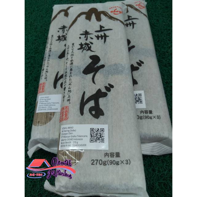 Joshu akagi soba 270gr