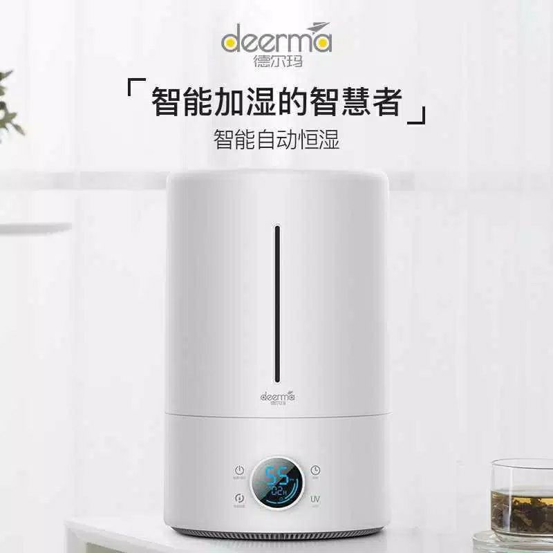 Xiaomi Deerma UV Humidifier