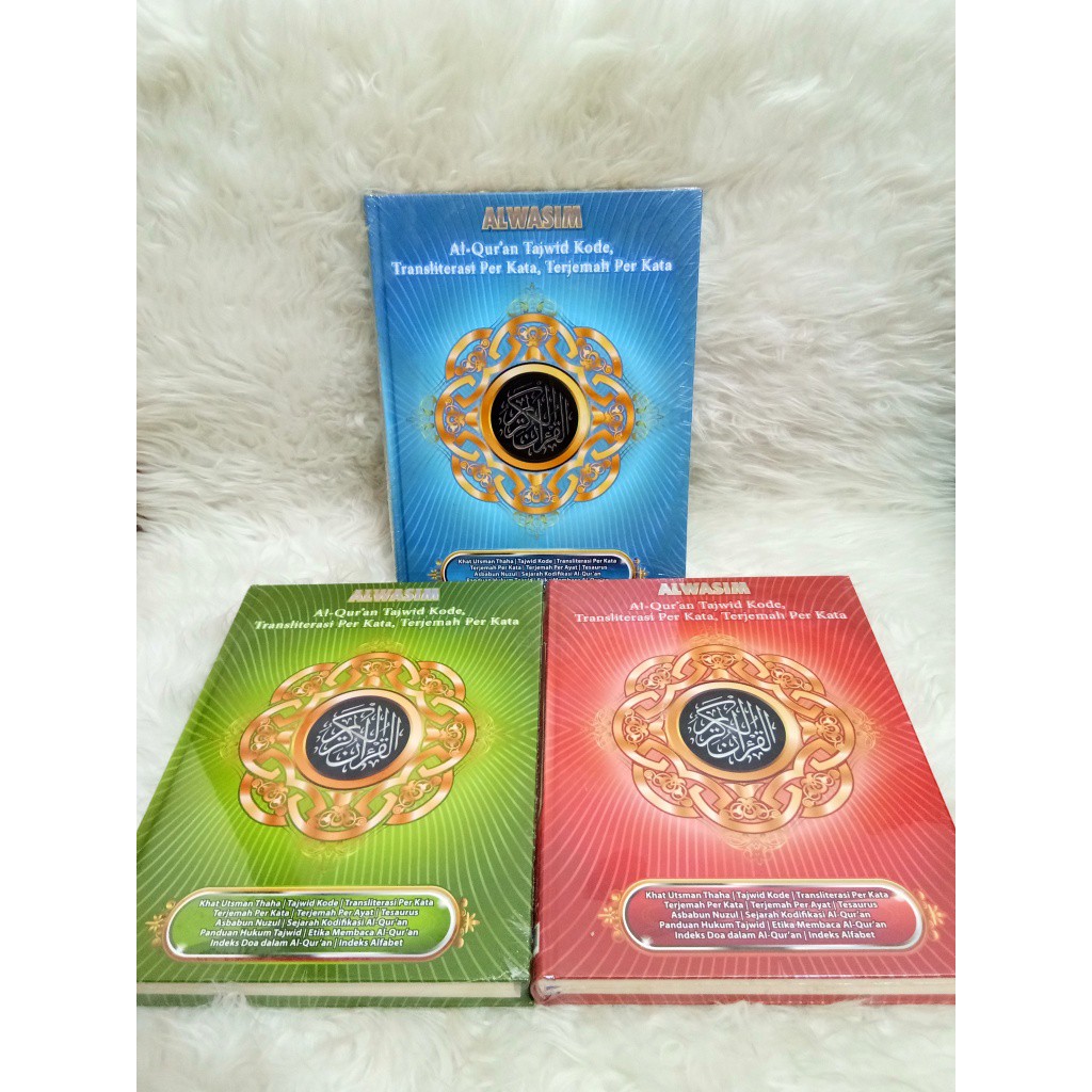 Al quran PERKATA ALWASIM A4