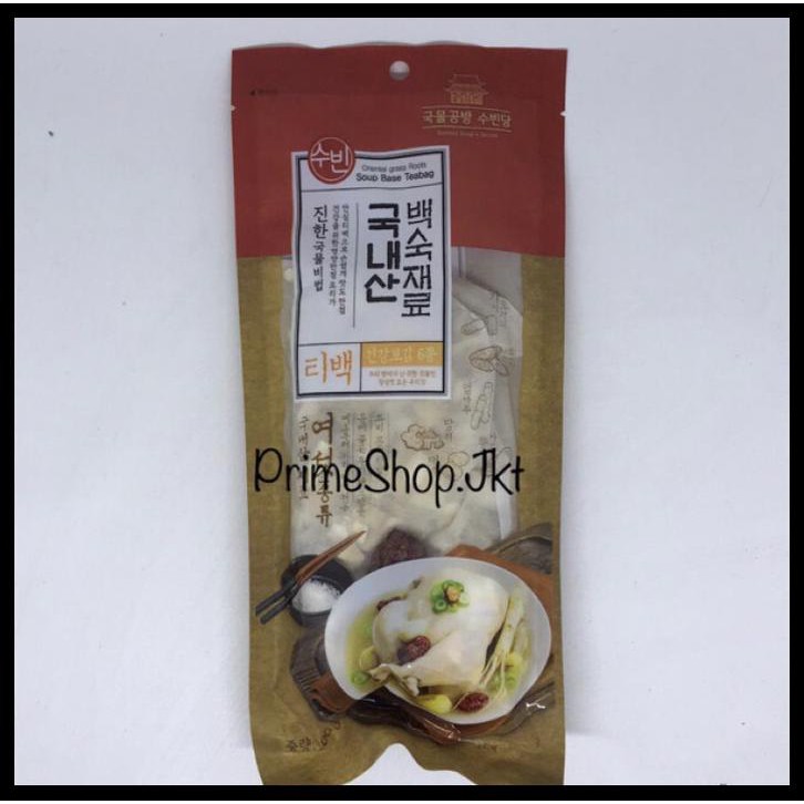 

Promo Spesial - Bumbu Bahan / Rempah Samgyetang Ayam Ginseng Korea Halal Import