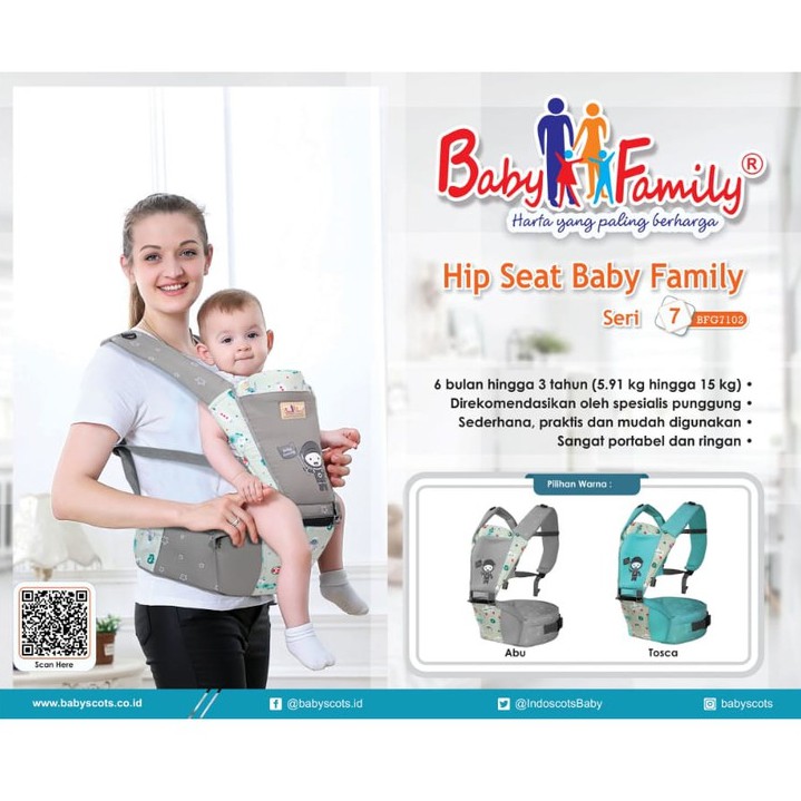 BABY FAMILY HIPSEAT SERI 7 BFG7102 (06-417102)