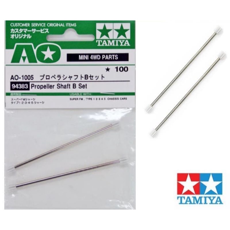 TAMIYA 94383 - AO-1005 PROPELLER SHAFT B SET / SHAFT SUPER FM