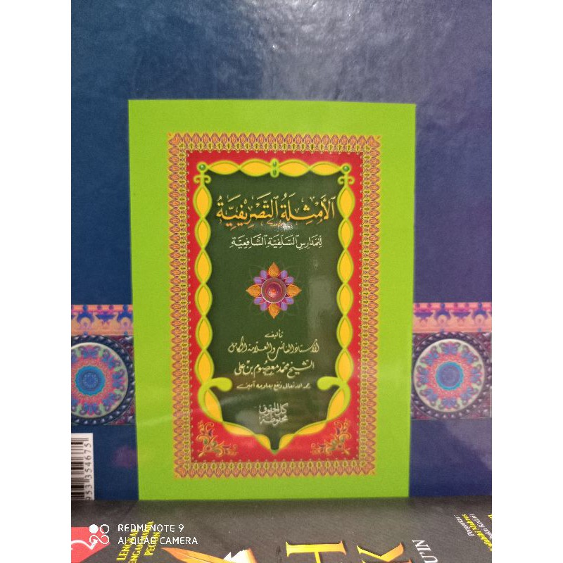 Ready Amsilatut Tasrif ( ) Kecil Silahkan