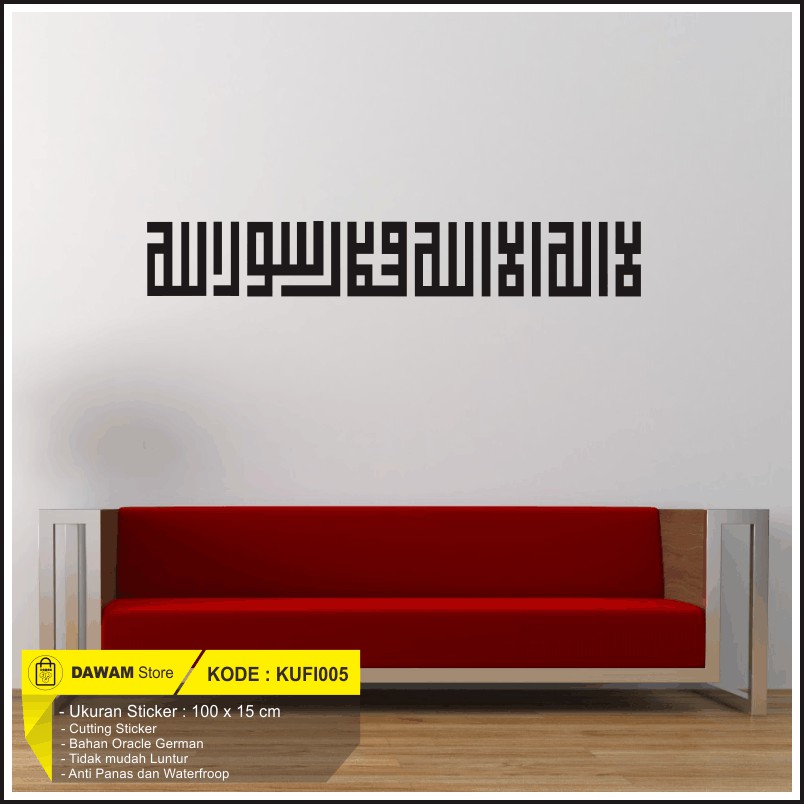 Wallsticker Kaligrafi Kufi Syahadat