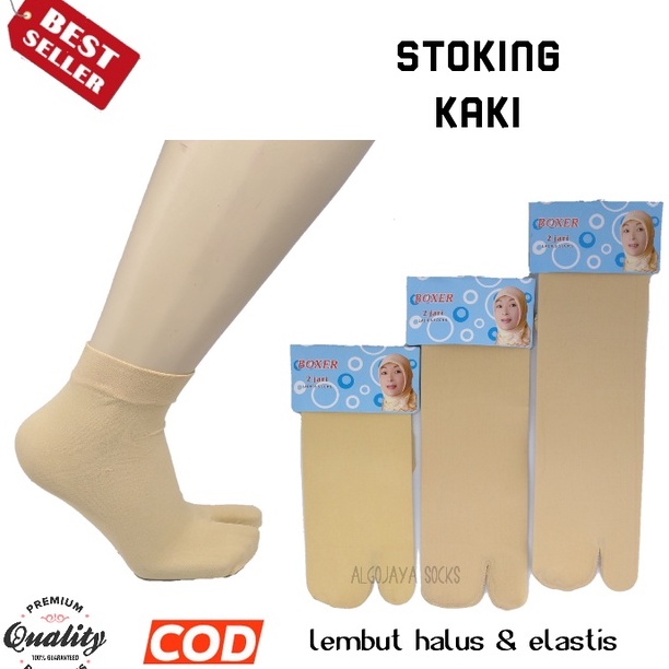 kaos kaki wanita jempol muslimah 2 jari bahan stoking nilon lembut warna krem polos