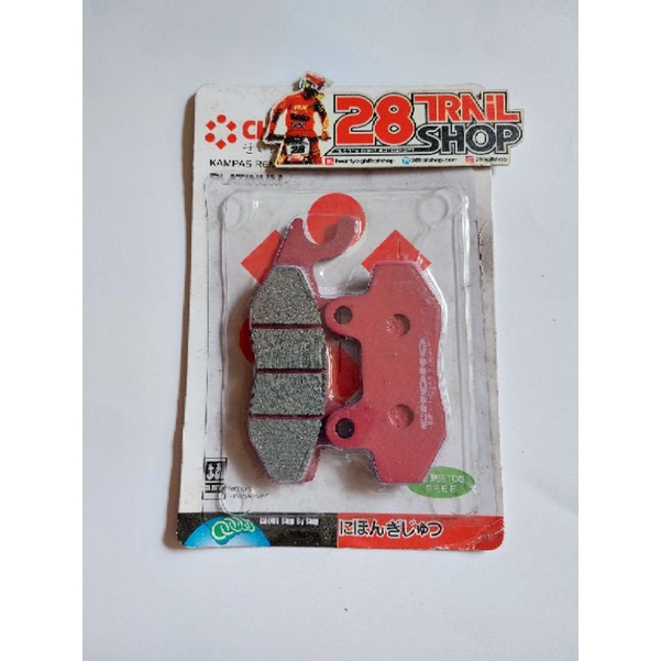 KAMPAS REM DEPAN KLX DTRACKER 150