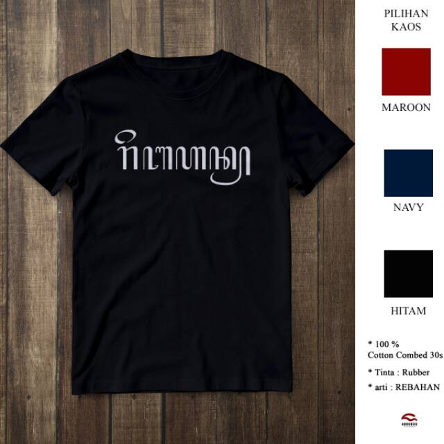 KAOS SABLON AKSARA JAWA