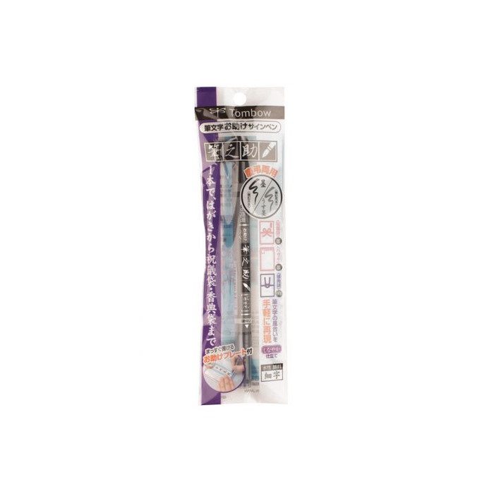 

kaligrafi-perlengkapan- tombow fudenosuke brush pen twin tip / pulpen unik / pulpen lucu