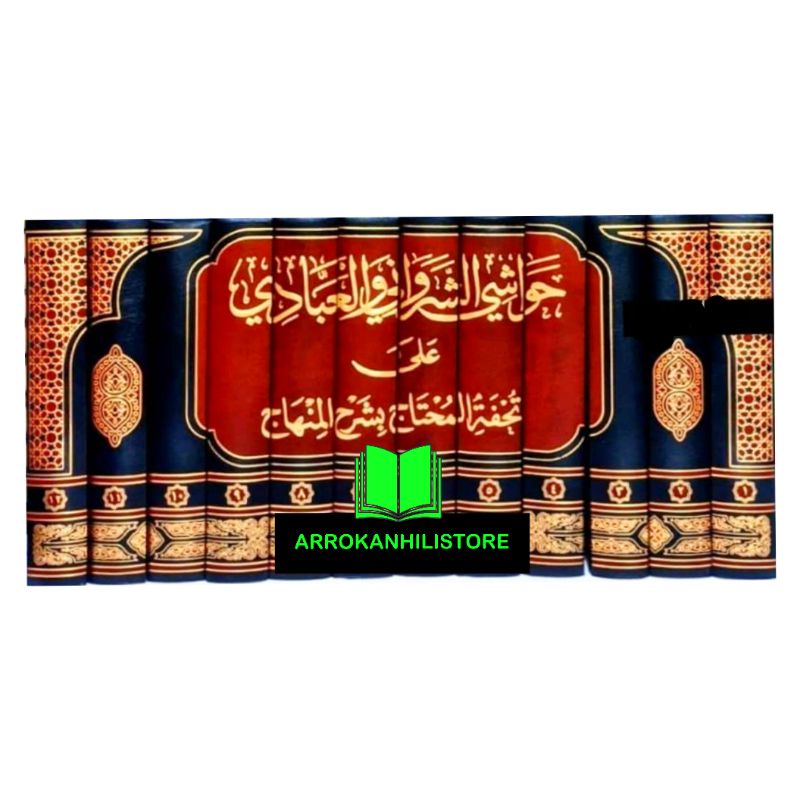 Kitab Hawasyi Asy Syarwani Hawasi Sarwani Wal Abadi Ala Tuhfatul Muhtaj Darul Hadits Dar Hadis Mesir
