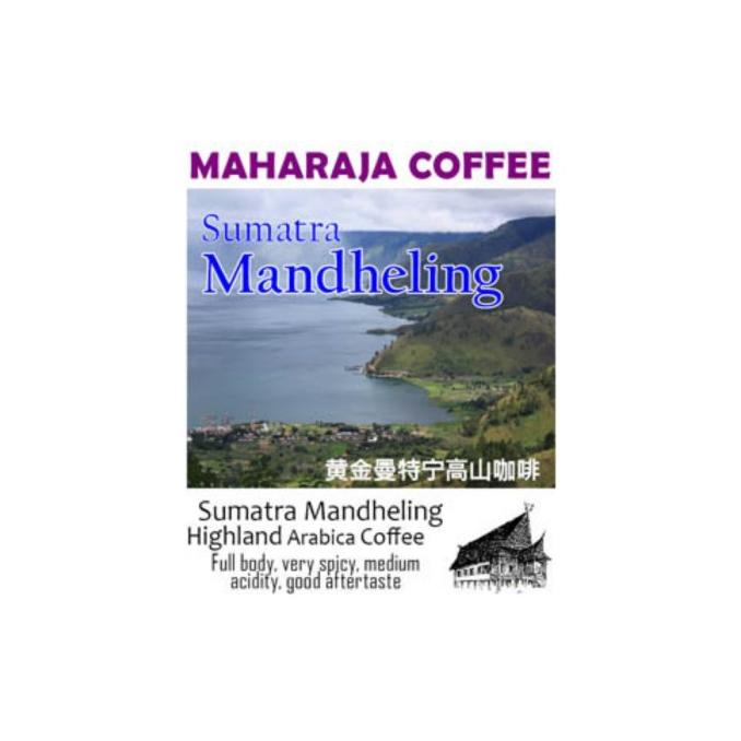 

Kopi Arabika Sumatra Golden Mandheling 1kg Econo Pack Maharaja Coffee