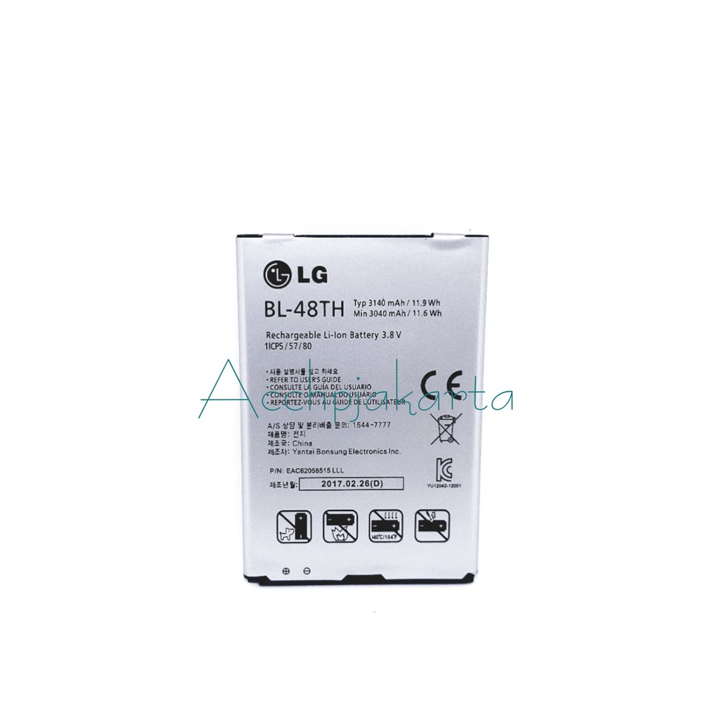 Baterai Batre LG G Pro  BL-48TH Original 100% - Baterai Batre Battery LG G Pro BL48TH Ori