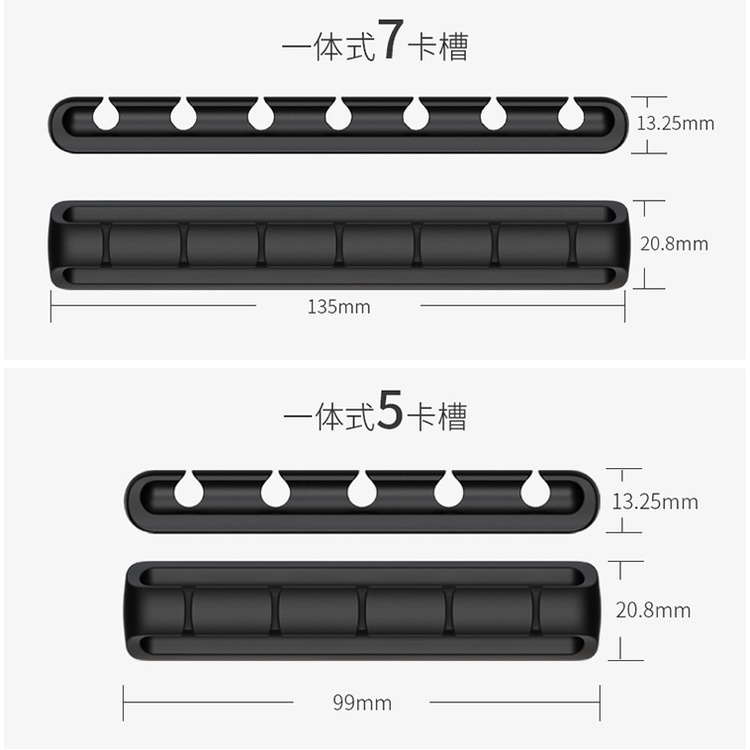 Cable Organizer Silicone USB Cable Holder Desktop Tidy Management Clips Holder