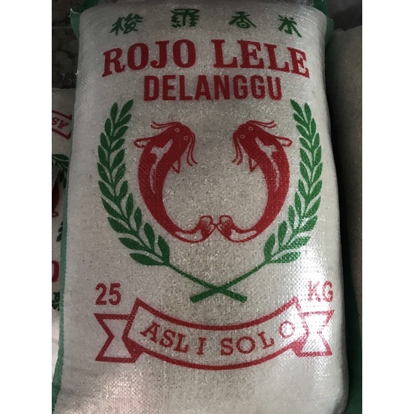 

Beras Rojo Lele Langsung Petani
