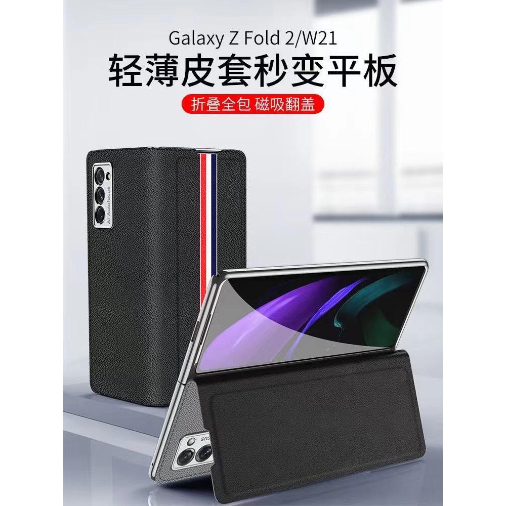 Case Gkk Leather Flip Case Magnetic Samsung Galaxy Z Fold 2 Hardcase ORI