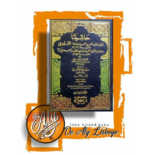 Qulyubi wa umairoh dki kertas putih/kiatab qulyubi umairoh DKI kertas putih kosngan