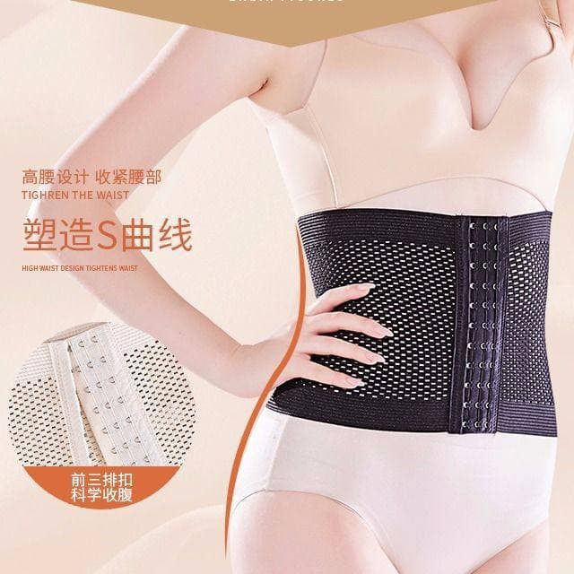 ASK KORSET PELANGSING KORSET Breathable Boned corset KORSET PERUT KORSET STAGEN IBU MELAHIRKAN KS03