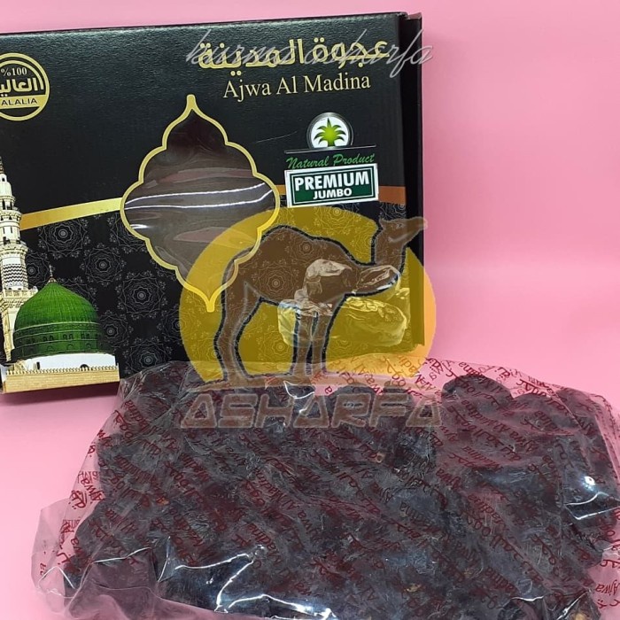 

Kurma Ajwa Al Madina (Kurma Nabi) 500gr, Ajwa Dates Fruit