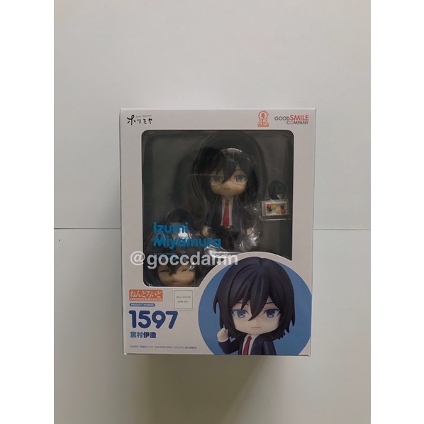 Nendoroid Miyamura Izumi (BIB)