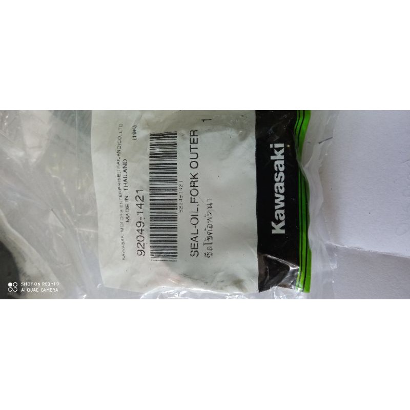 SEAL SHOCK DEPAN NINJA 250 CARBU