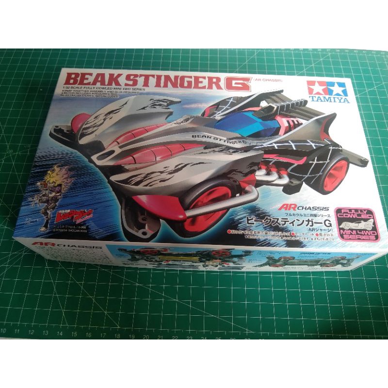 TAMIYA 19447 BEAK STINGER G (AR CHASSIS)