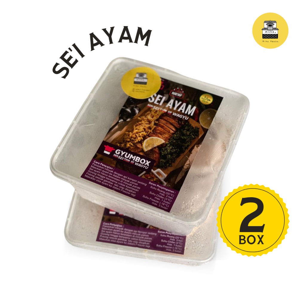COMBO BUNDLE AYAM (2 x SEI AYAM FROZEN HALAL 400gr)