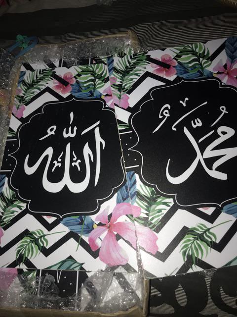 Wooden Projects Pajangan Dinding Rumah Allah Muhammad Ayat Kursi Shabby Black Zigzag - Lpz