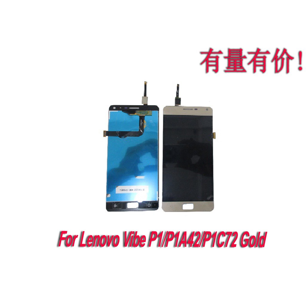 LCD TOUCHSCREEN LENOVO VIBE P1 - P1A42 - P1C72 - GOLD - LCD TS LENOVO