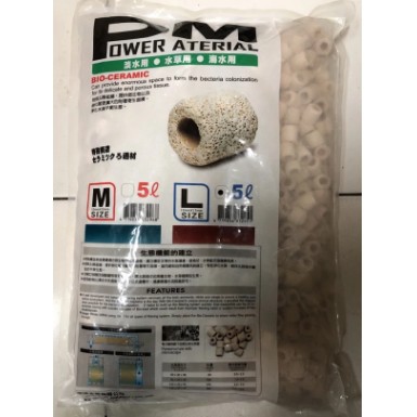 ISTA PM Power Material Size L Isi 5 Liter Media Filter Rumah Bakteri