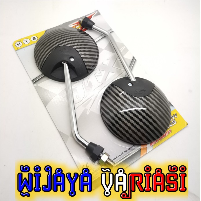 SPION SCOOPY FI NEW ESP KARBON CARBON BATANG CHROME