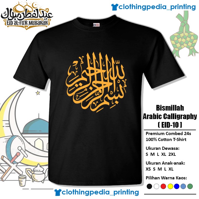 Kaos Muslim Kaligrafi Arab Bismillah Baju Lebaran Ramadan T-Shirt