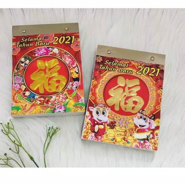 

Laris GSBRJ Kalender Harian Cina Sobek Gantung Dinding 2021 Ukuran Sedang - Tanggal Jawa Arab 37 Bur