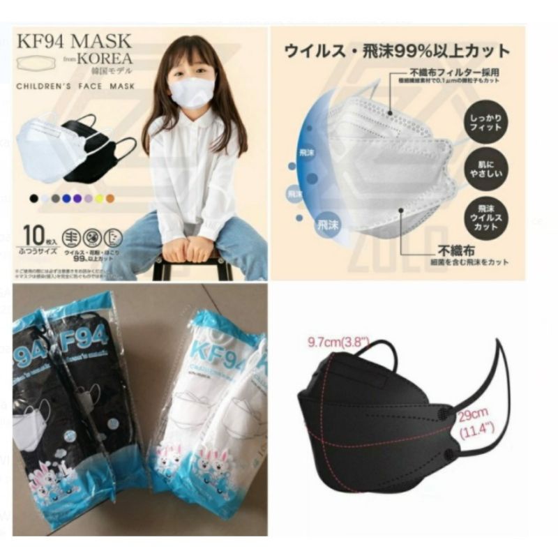 Masker Kf 94 karakter anak cewek cowok isi 10 pcs masker anak motif 3D protection 4ply murah