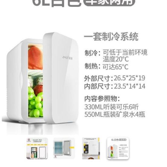 [PROMO NKV58] 【TEC】Kulkas Mini Freezer Portable ukuran 6L 8L 20L Kulkas Skincare Electric Kulkas Ana