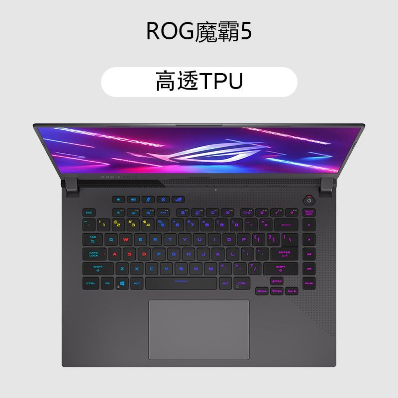 Keyboard Protector Asus G15 G513 G513Q