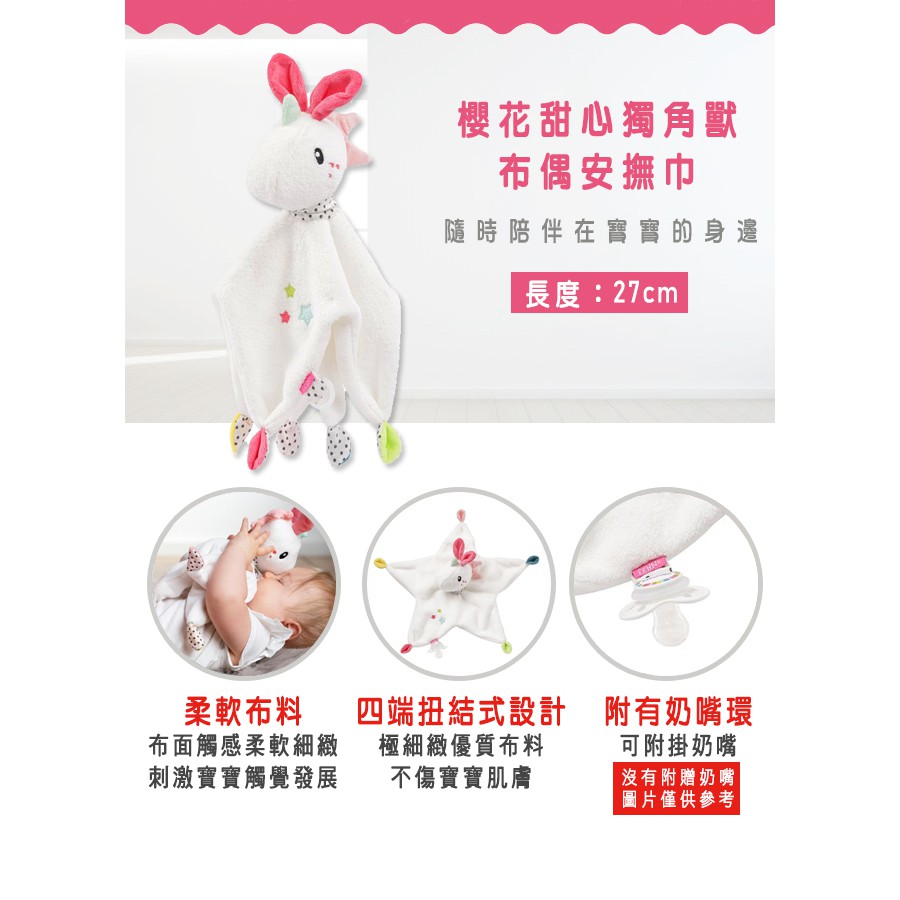 Boneka Tangan Model Kuda Unicorn Jerman Fehn Sakura Manis Bahan Katun Untuk Bayi