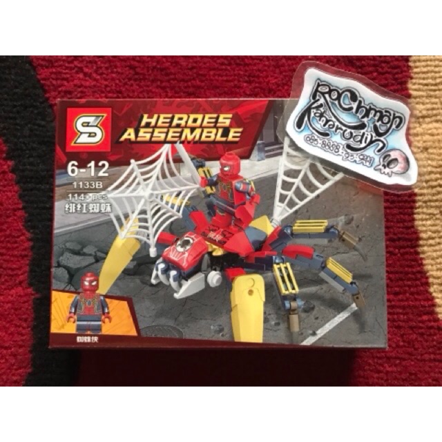 BRICK SHENG YUAN MARVEL IRON SPIDERMAN HOME COMING  HEROES ASSEMBLE SY1133B