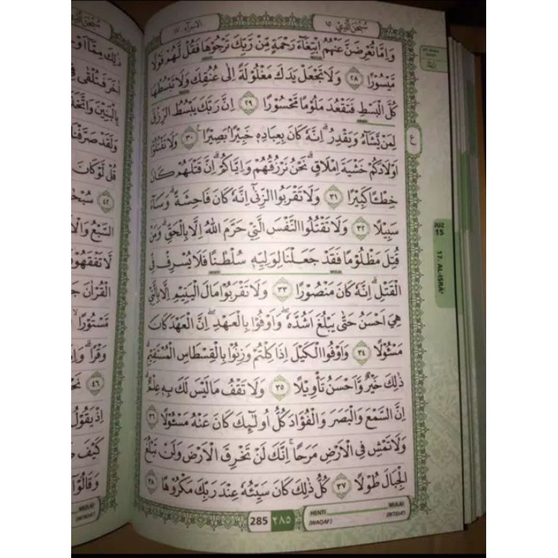 AL QURAN AL WAQFU WAL IBTIDA A5 LANJUTAN IQRO 6 HARD COVER