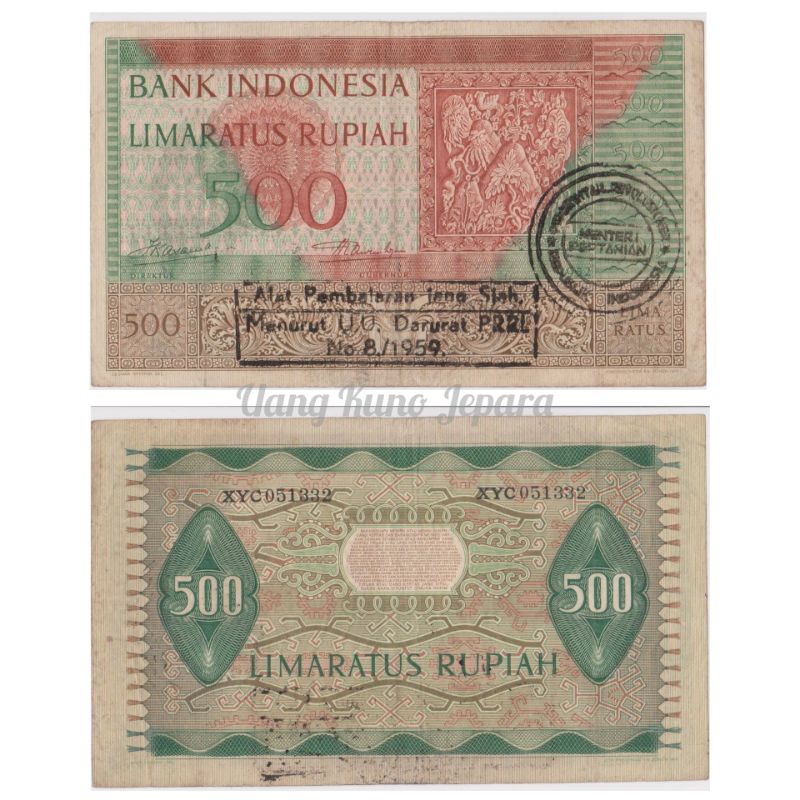 Uang Kuno Lama 500 Rupiah Edisi Budaya Tahun 1952 Seri X Langka #Bekas