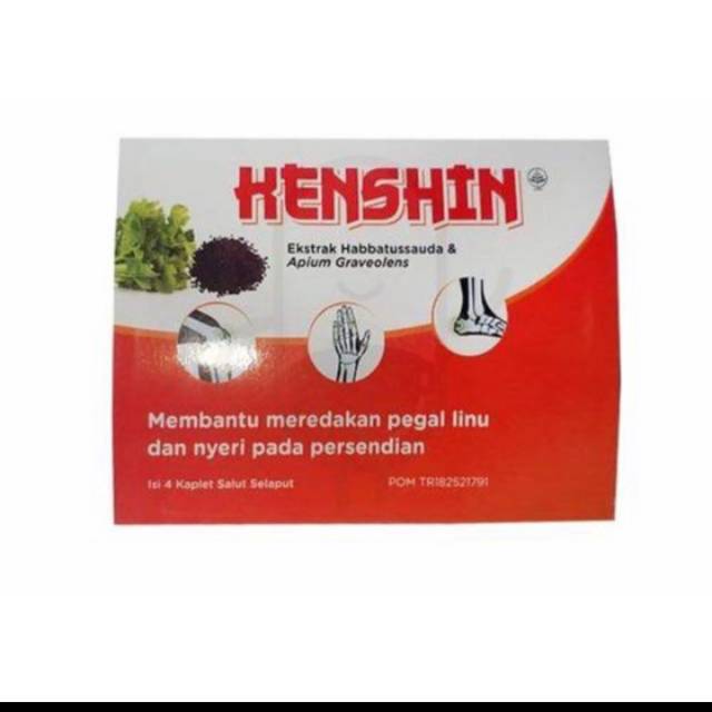 Henshin+free sample